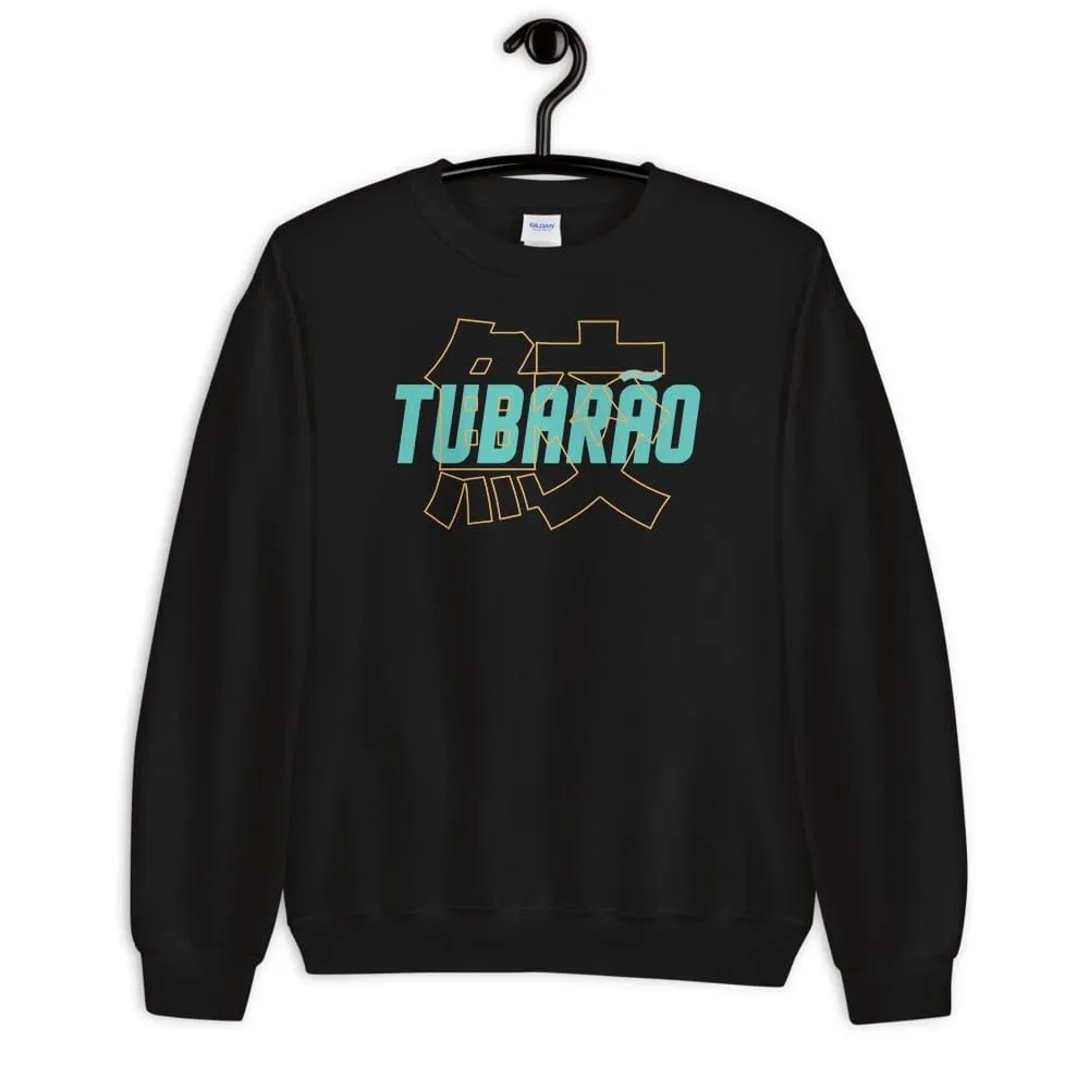 Mitsuyo Paradise ~ Unisex Sweatshirt