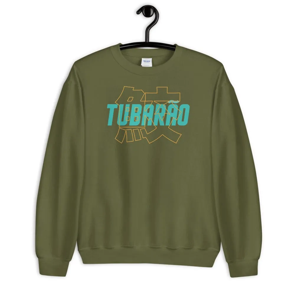 Mitsuyo Paradise ~ Unisex Sweatshirt