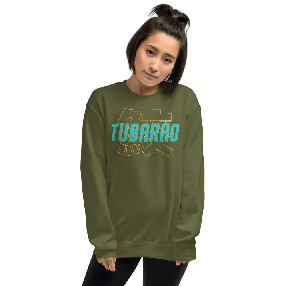 Mitsuyo Paradise ~ Unisex Sweatshirt