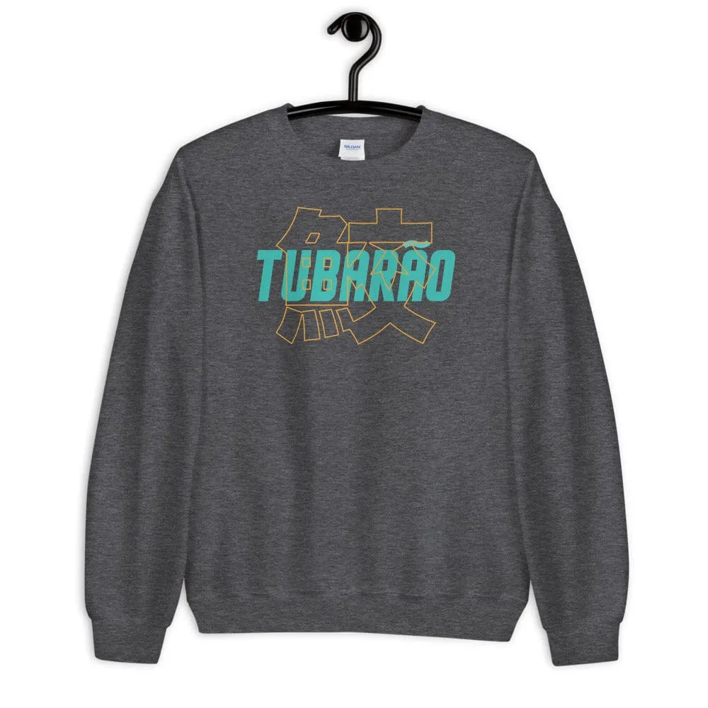 Mitsuyo Paradise ~ Unisex Sweatshirt