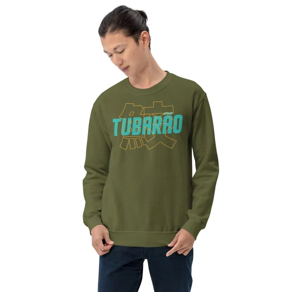 Mitsuyo Paradise ~ Unisex Sweatshirt