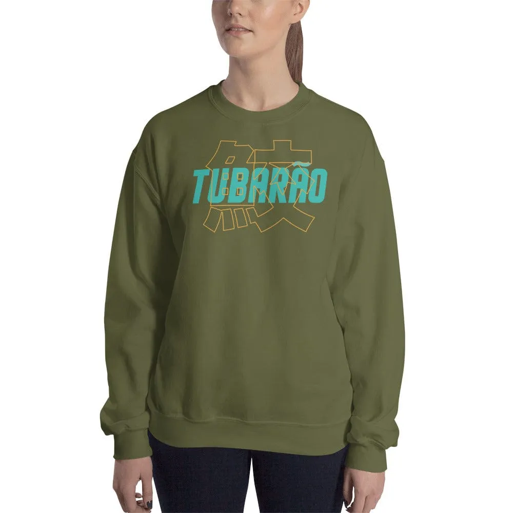 Mitsuyo Paradise ~ Unisex Sweatshirt