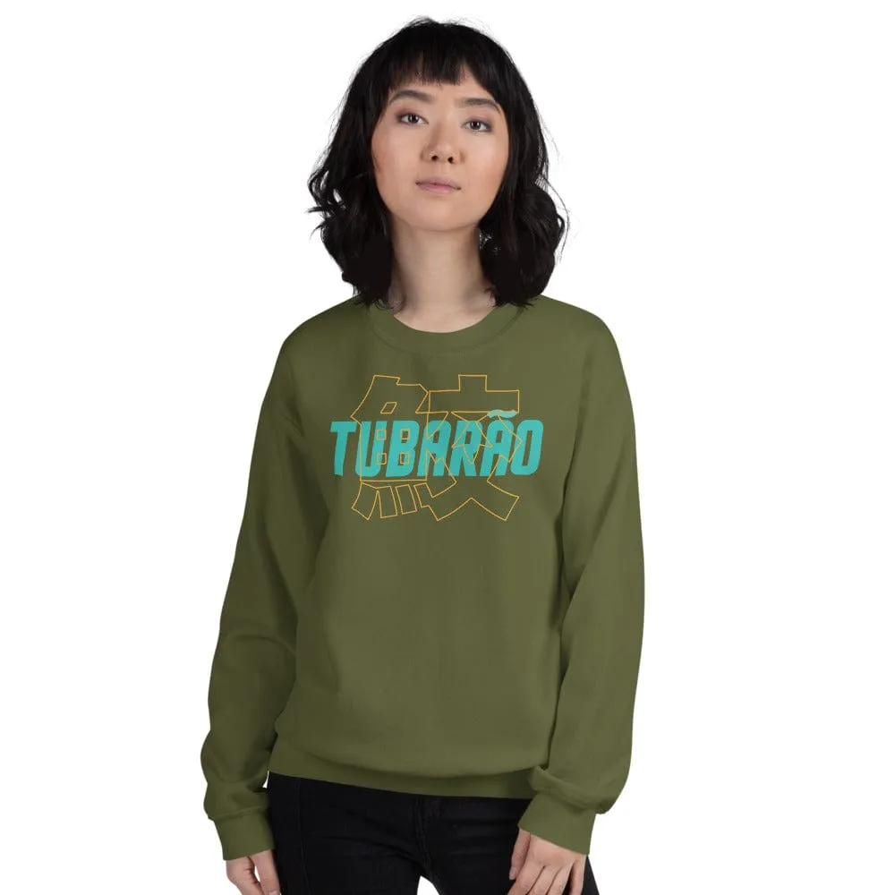 Mitsuyo Paradise ~ Unisex Sweatshirt