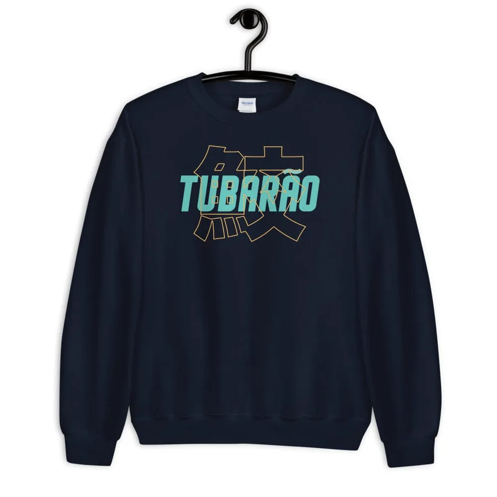 Mitsuyo Paradise ~ Unisex Sweatshirt